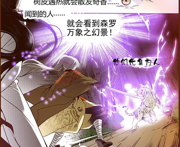 09 包罗万象(1/2)-第9话