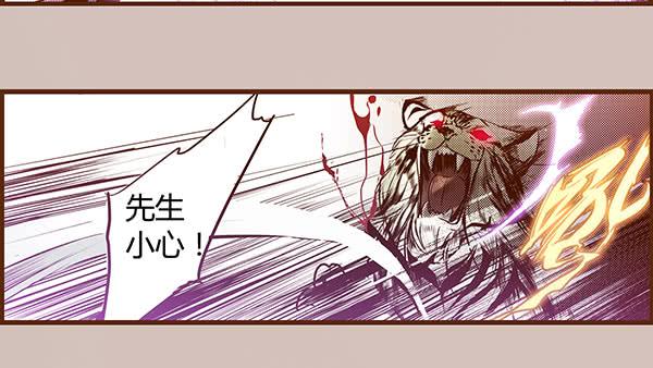 09 包罗万象(1/2)-第9话