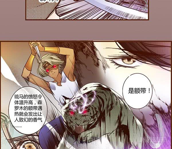 09 包罗万象(1/2)-第9话