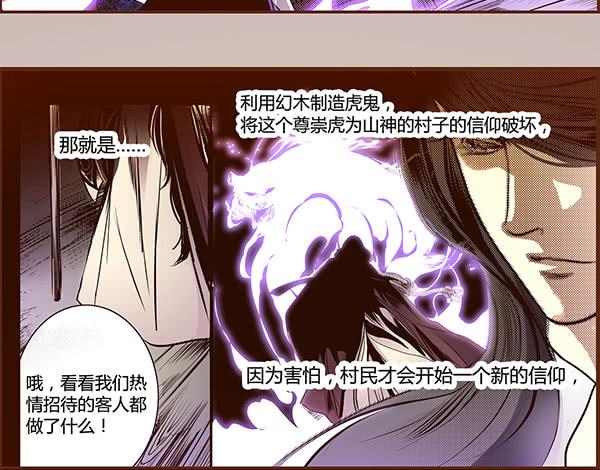 09 包罗万象(1/2)-第9话