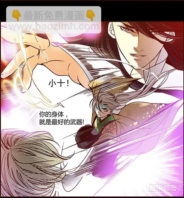 09 包罗万象(1/2)-第9话