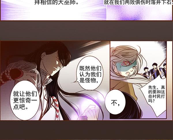 09 包罗万象(1/2)-第9话