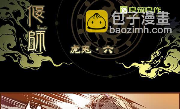 09 包罗万象(1/2)-第9话