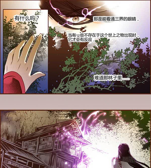 09 包罗万象(1/2)-第9话