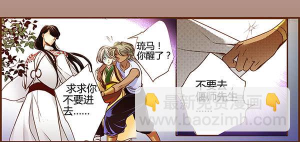 09 包罗万象(1/2)-第9话