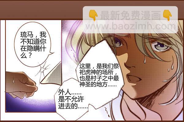 09 包罗万象(1/2)-第9话