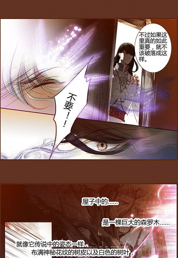 09 包罗万象(1/2)-第9话