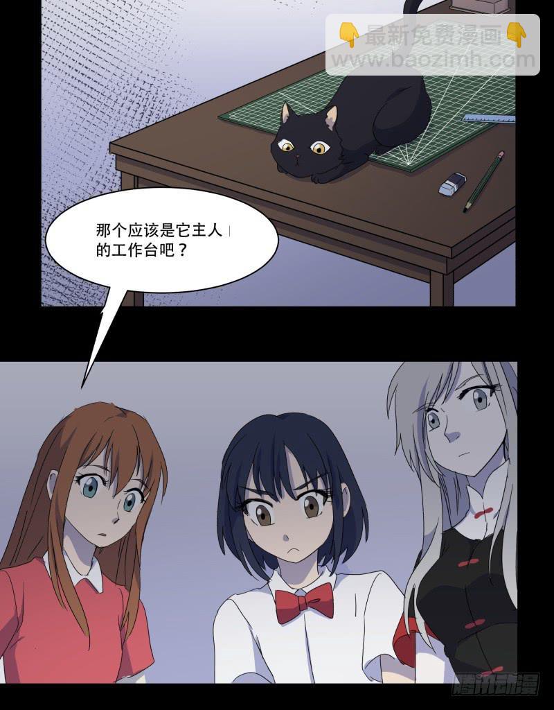 第十一话-第11话