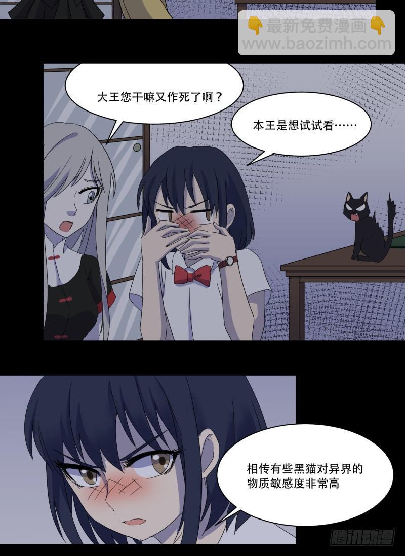 第十一话-第11话