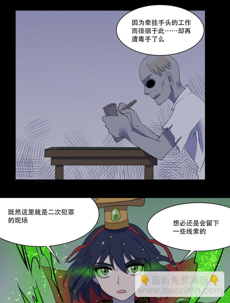 第十一话-第11话