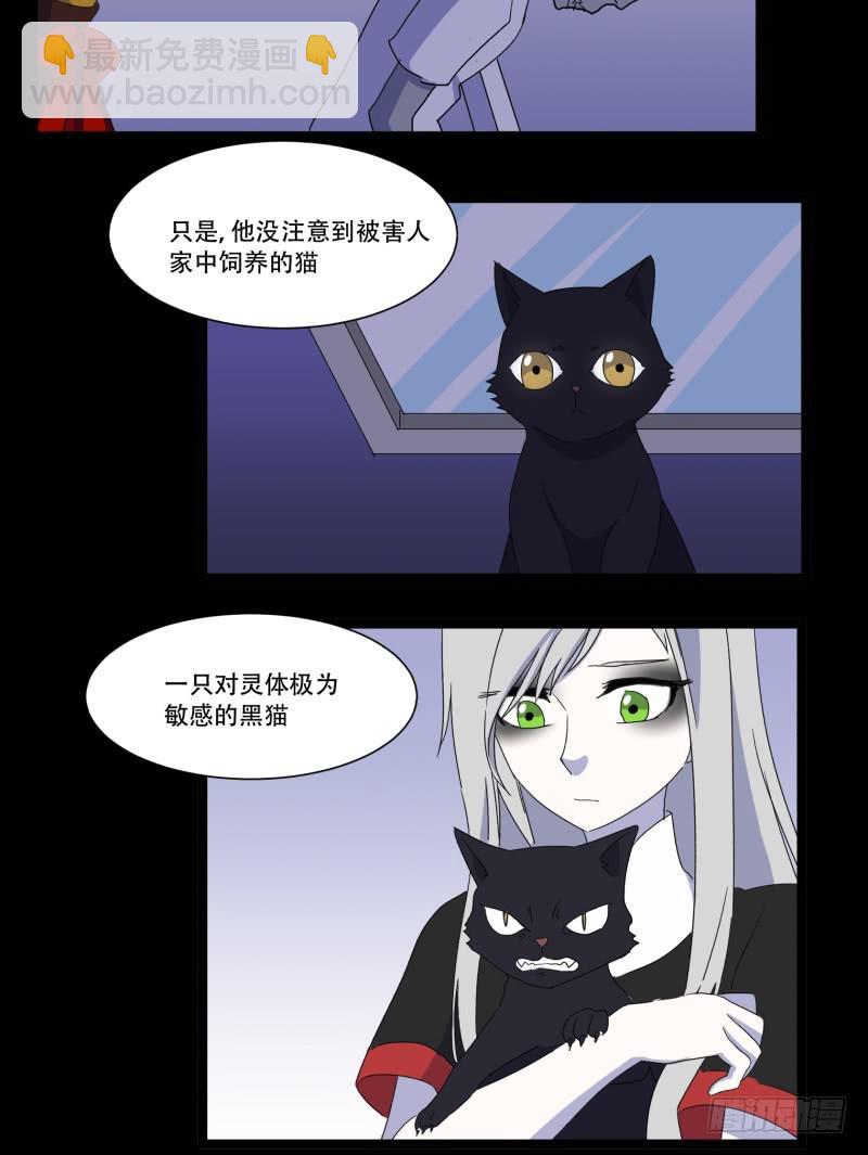 第十一话-第11话