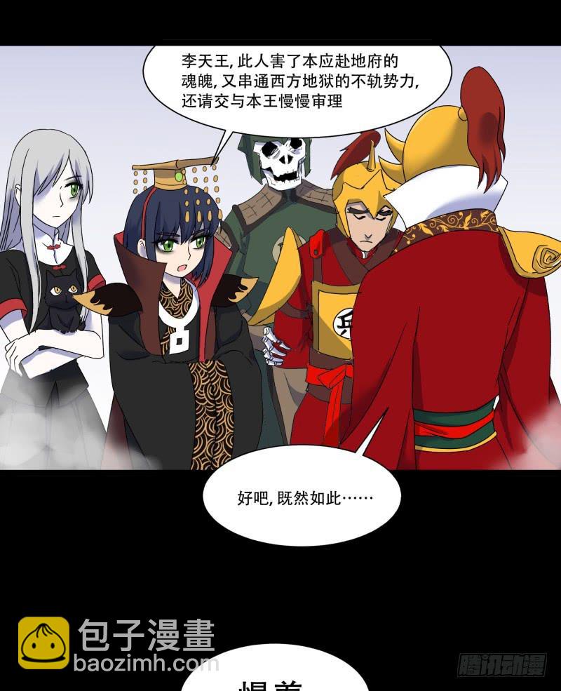 第十一话-第11话