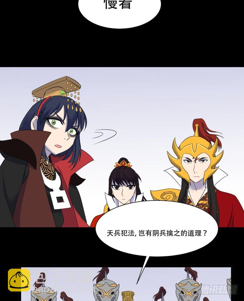 第十一话-第11话