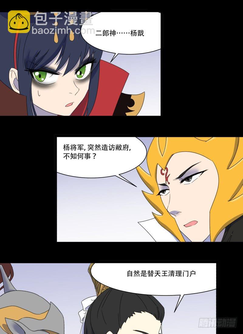 第十一话-第11话