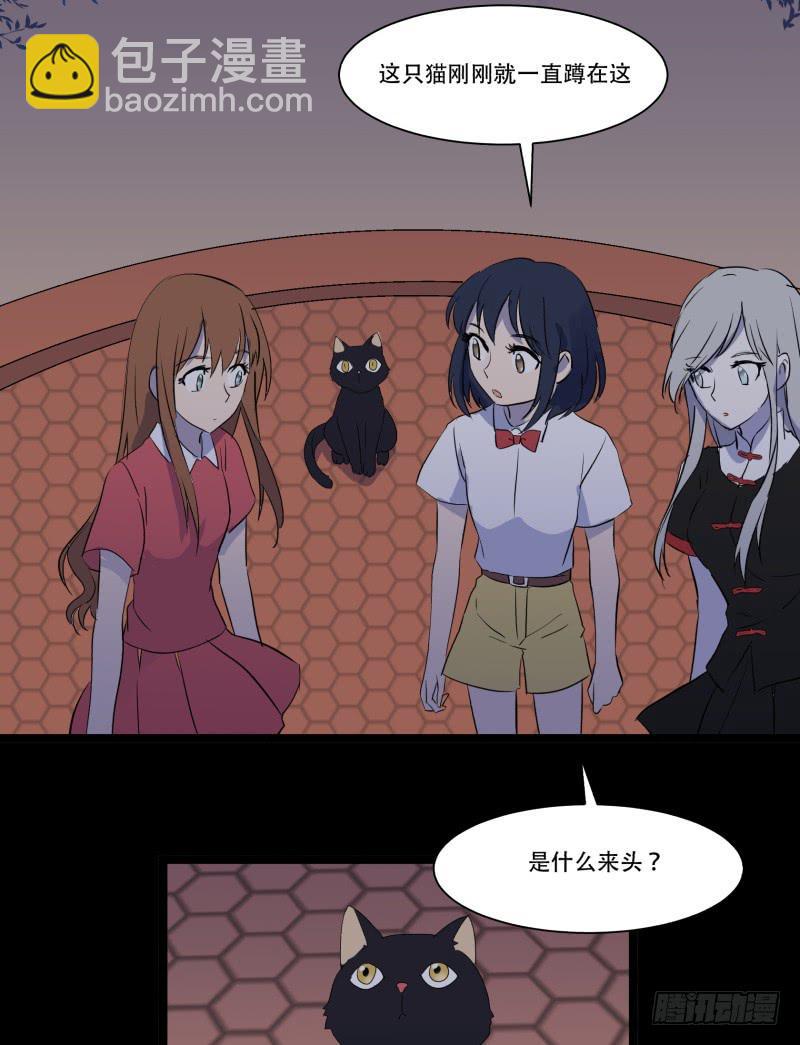 第十一话-第11话