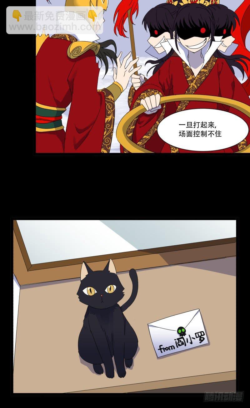 第十一话-第11话