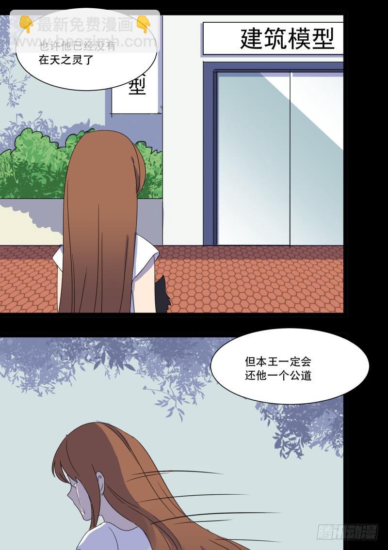 第十一话-第11话