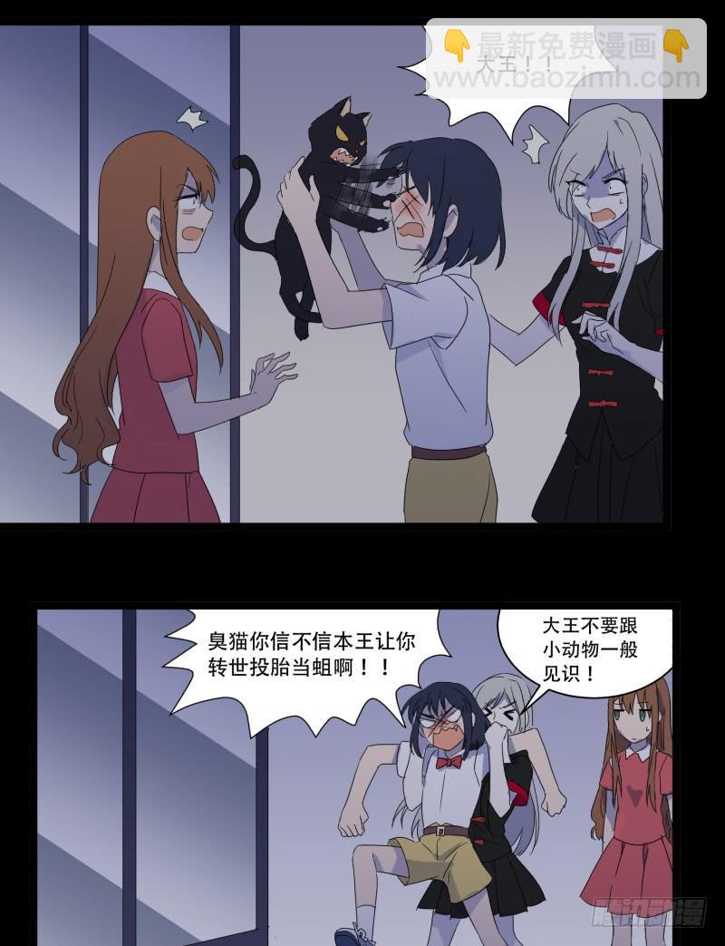 第十一话-第11话