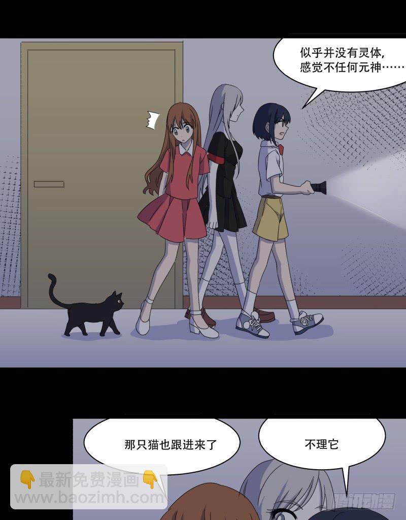 第十一话-第11话