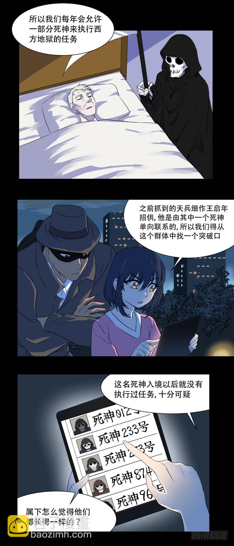 第十三话-第13话