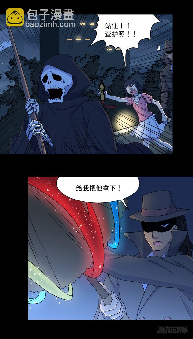 第十三话-第13话