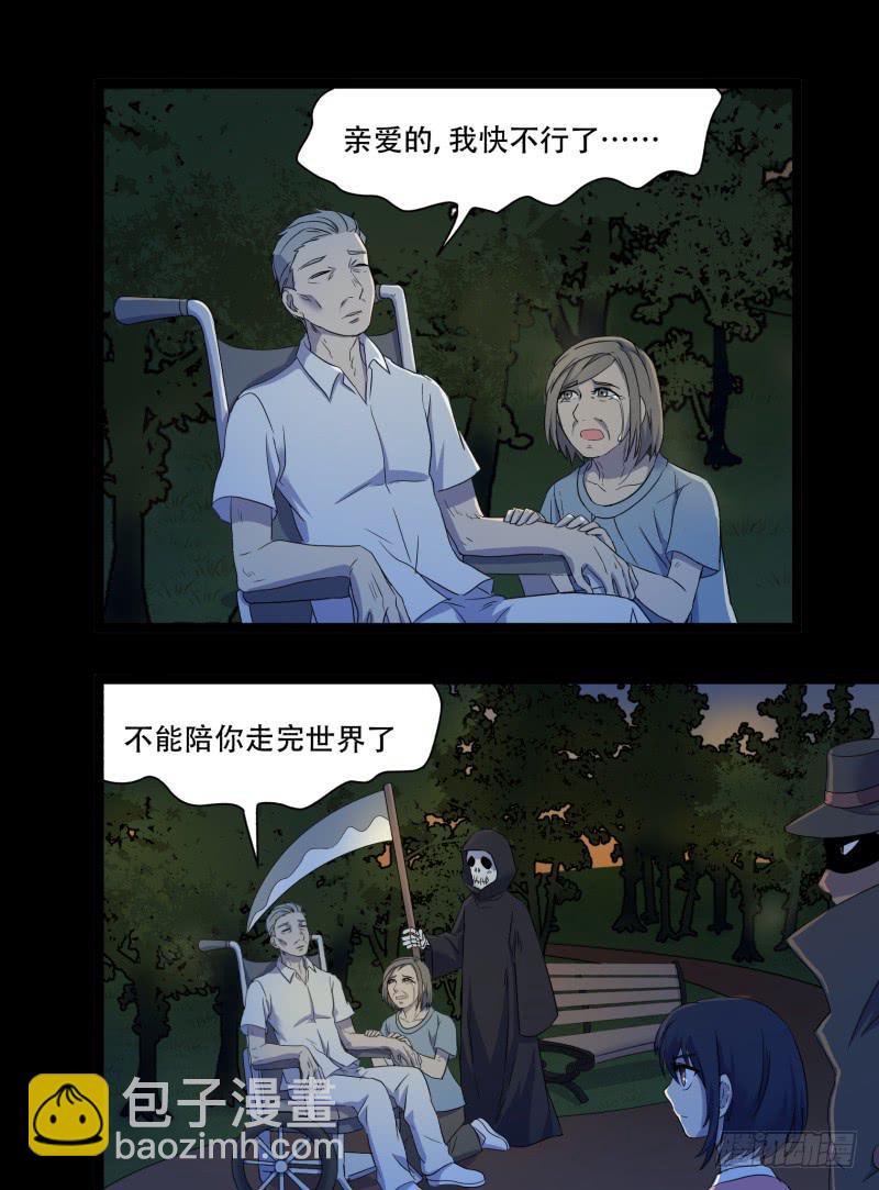 第十三话-第13话