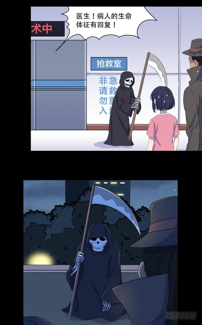 第十三话-第13话