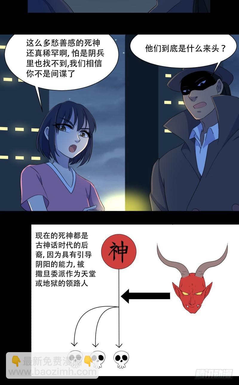 第十三话-第13话