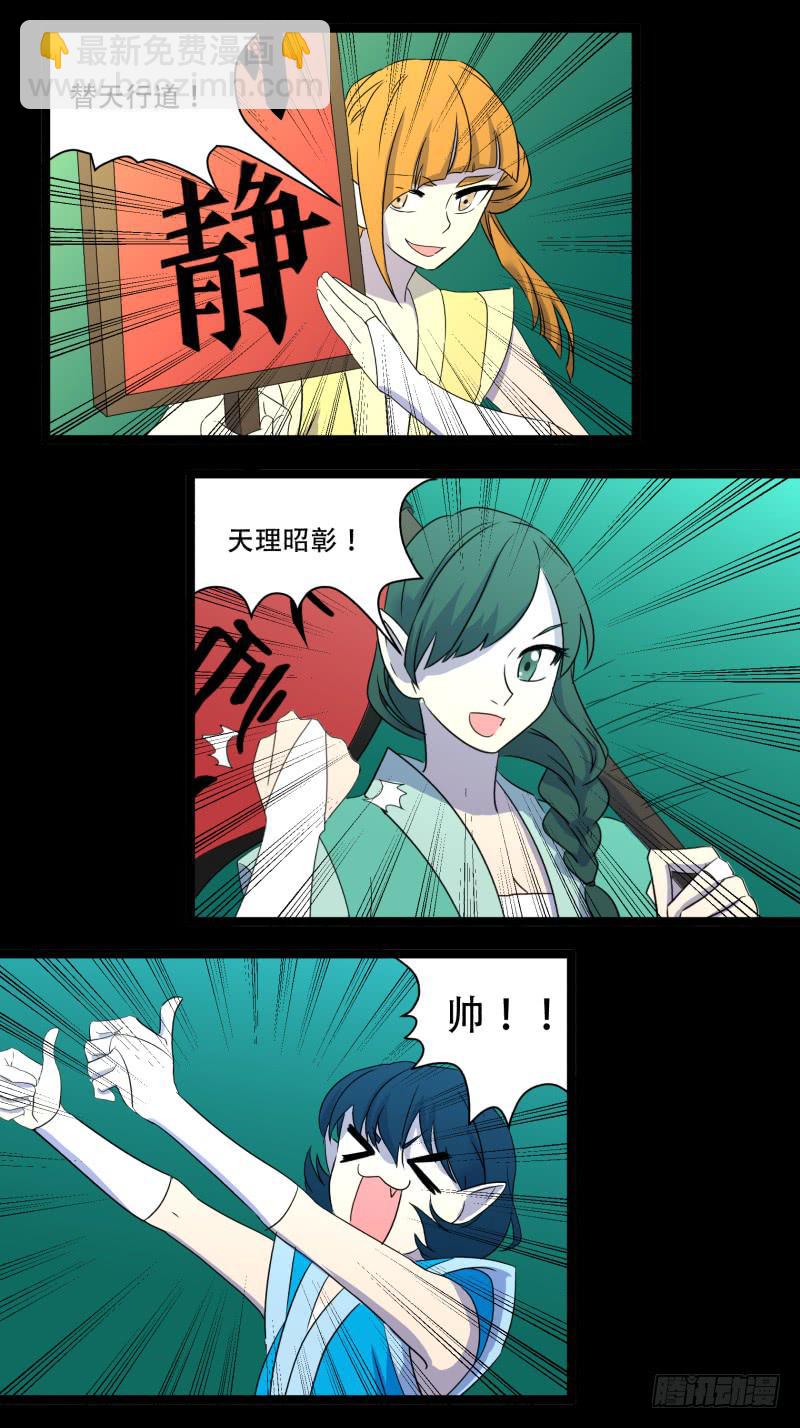 第十三话-第13话