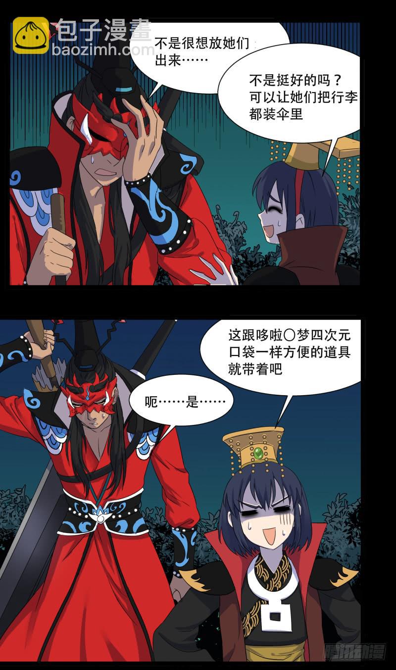 第十三话-第13话