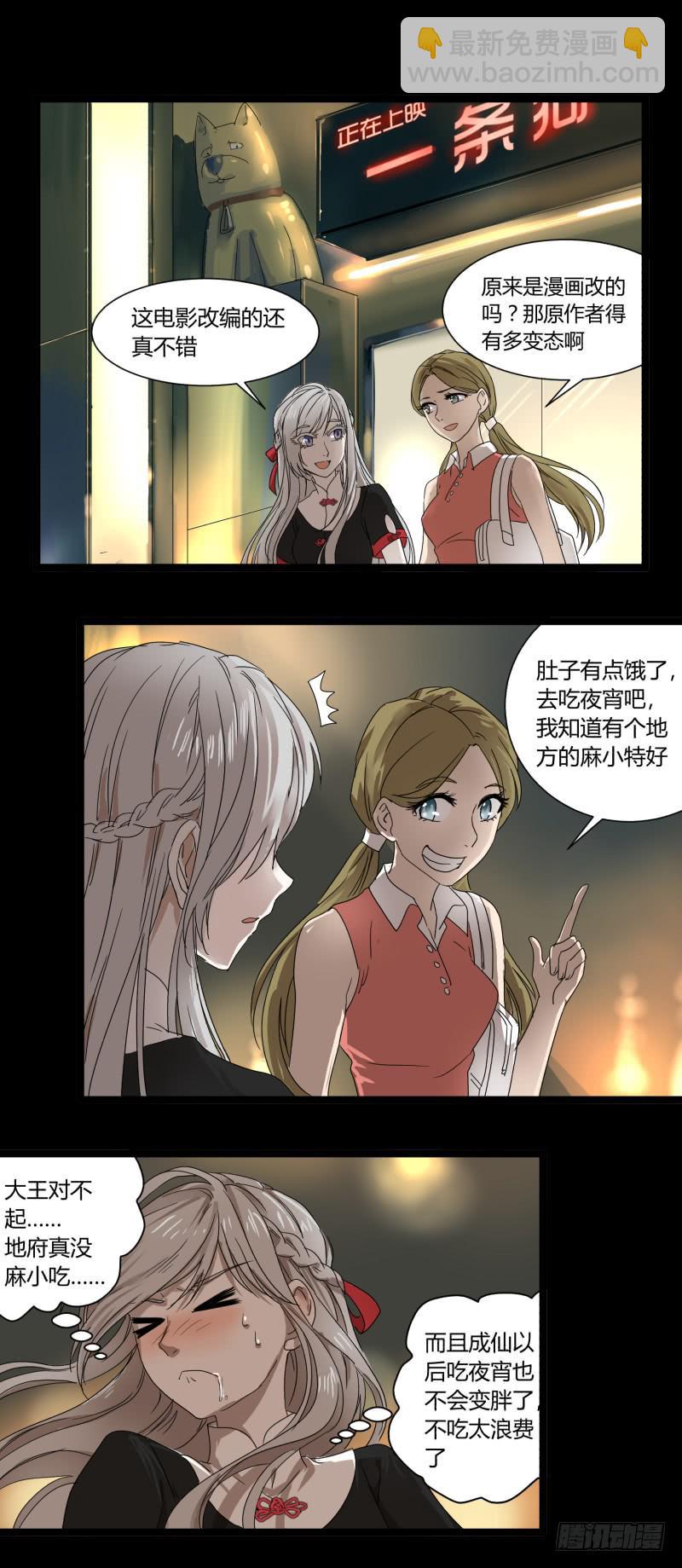 第十五话-第15话