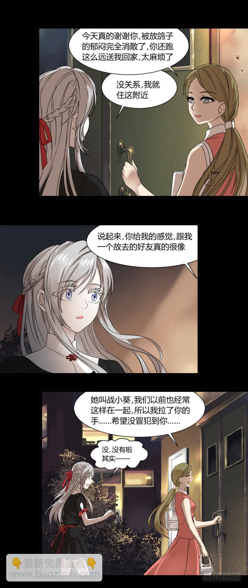 第十五话-第15话