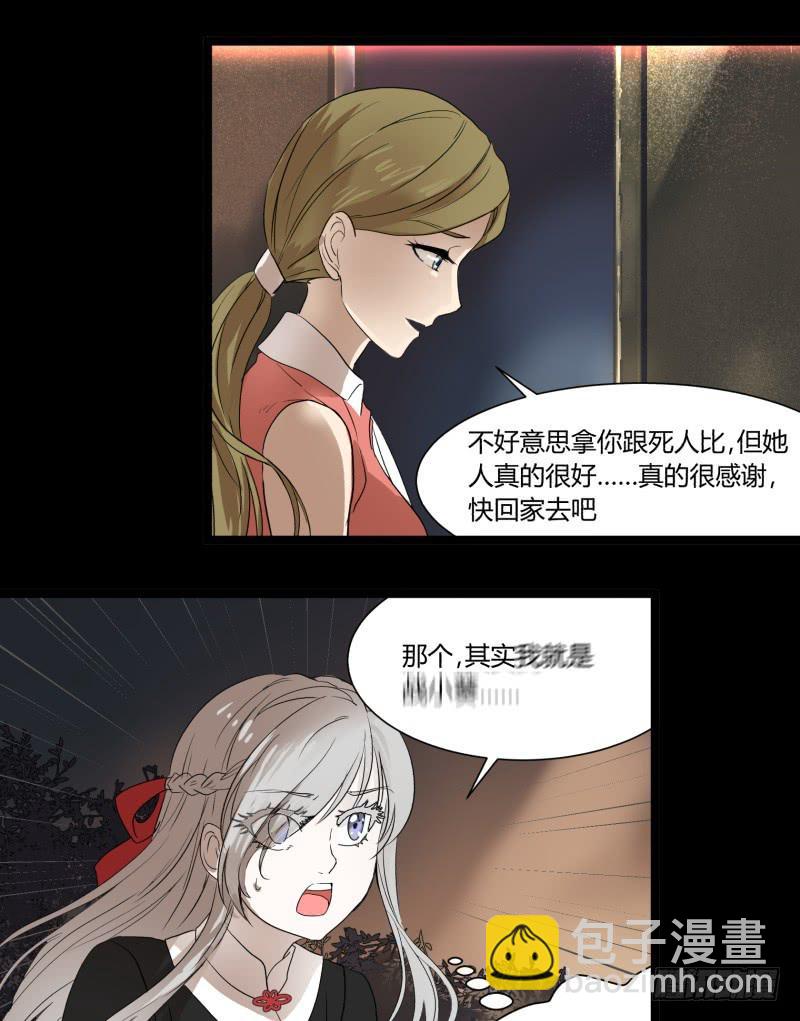 第十五话-第15话