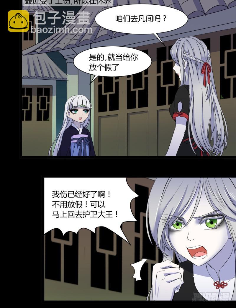 第十五话-第15话