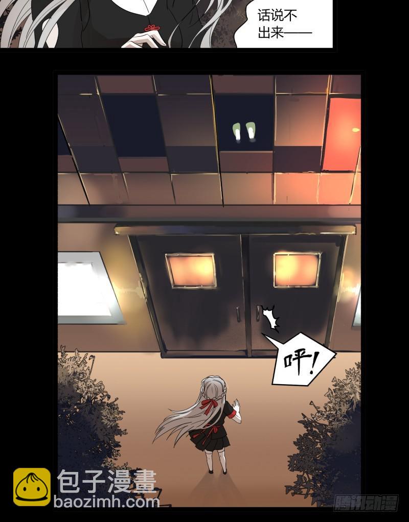 第十五话-第15话