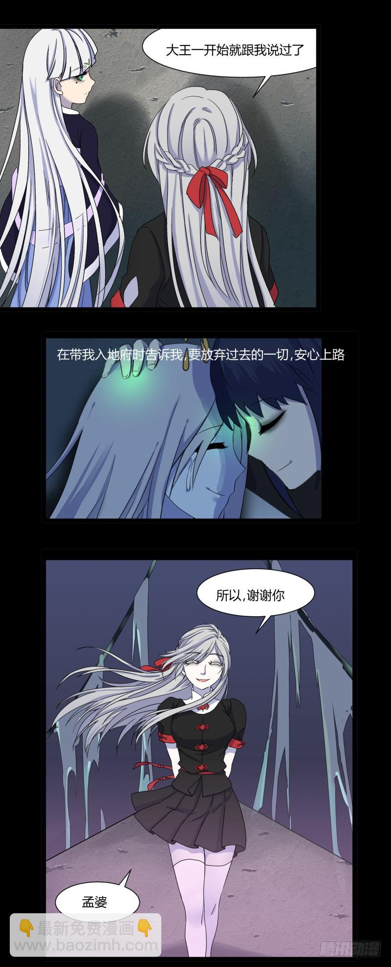 第十五话-第15话