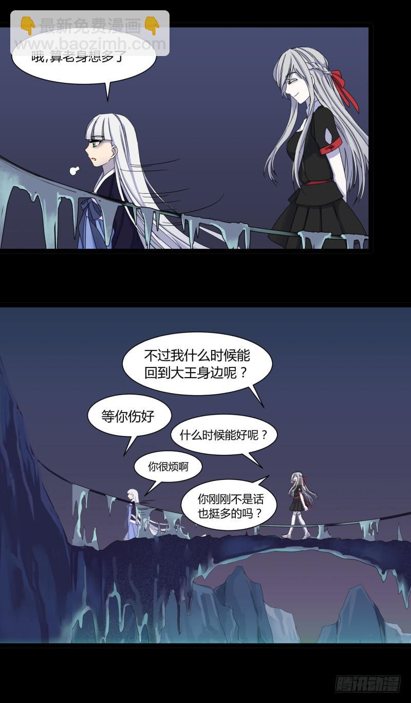 第十五话-第15话