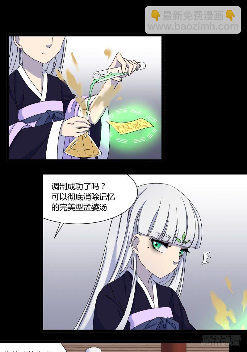 第十五话-第15话