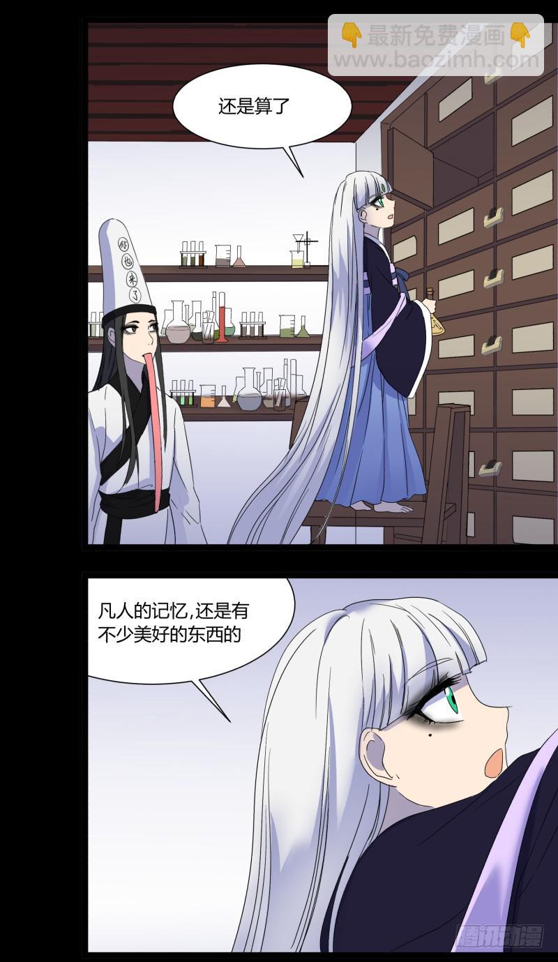 第十五话-第15话