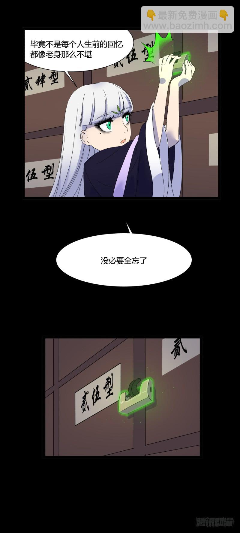 第十五话-第15话