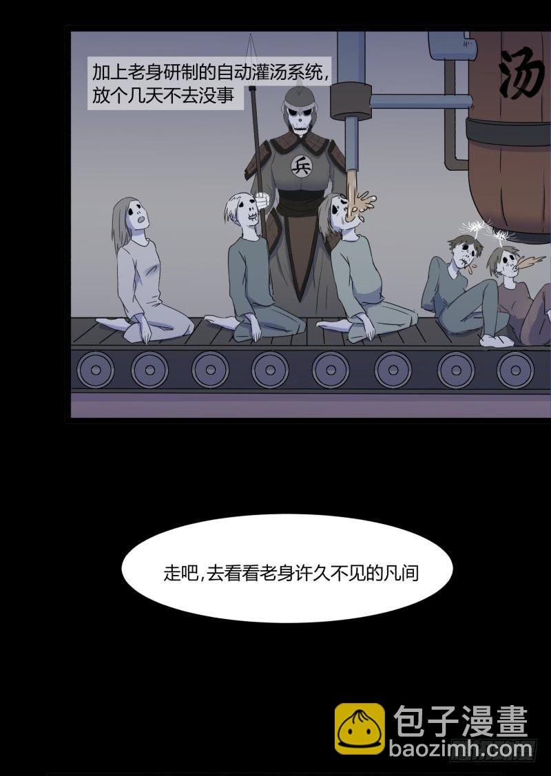 第十五话-第15话