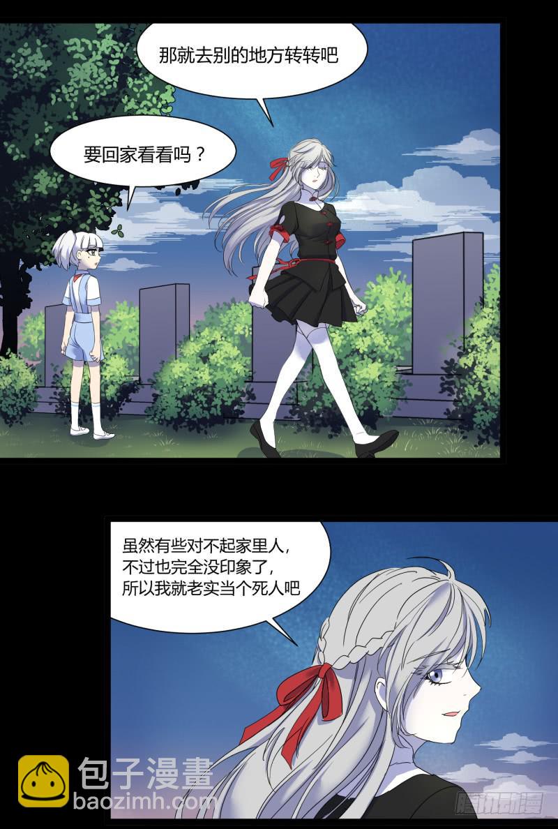 第十五话-第15话