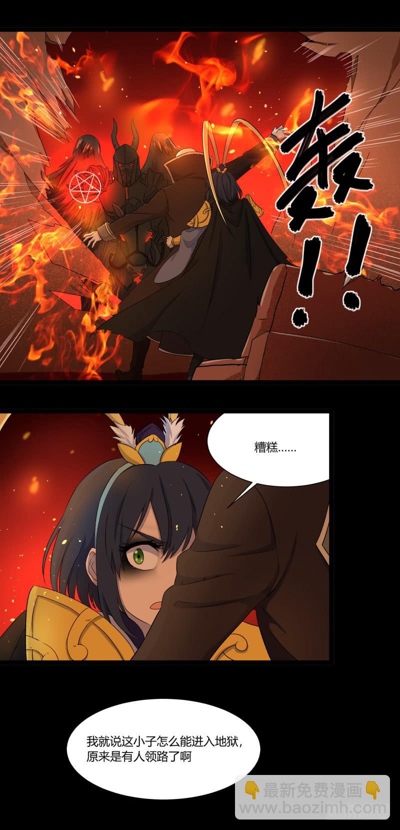 第十七话-第17话