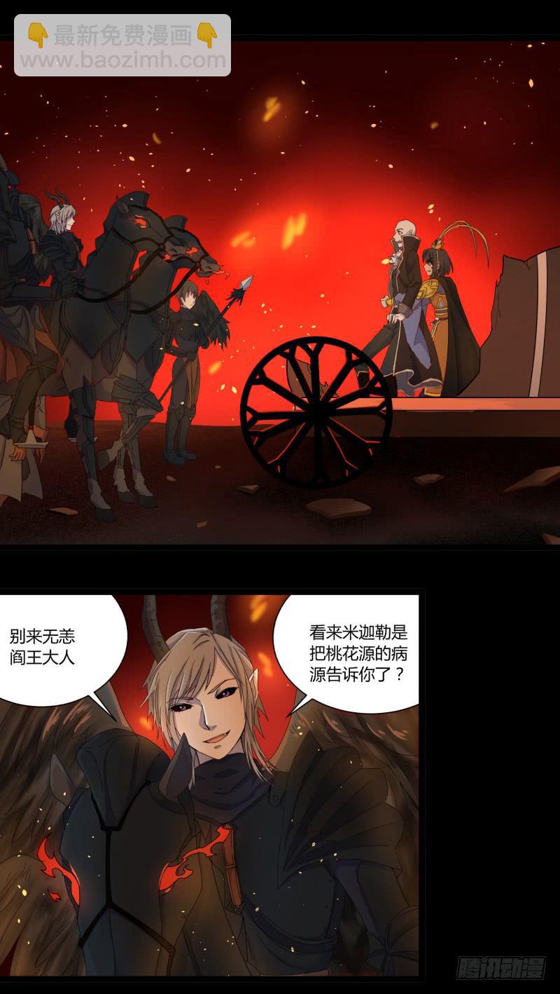 第十七话-第17话