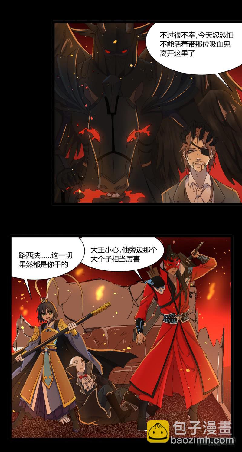 第十七话-第17话