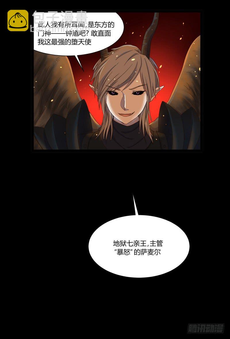 第十七话-第17话