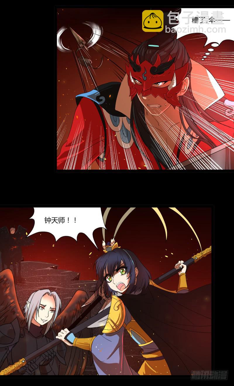 第十七话-第17话