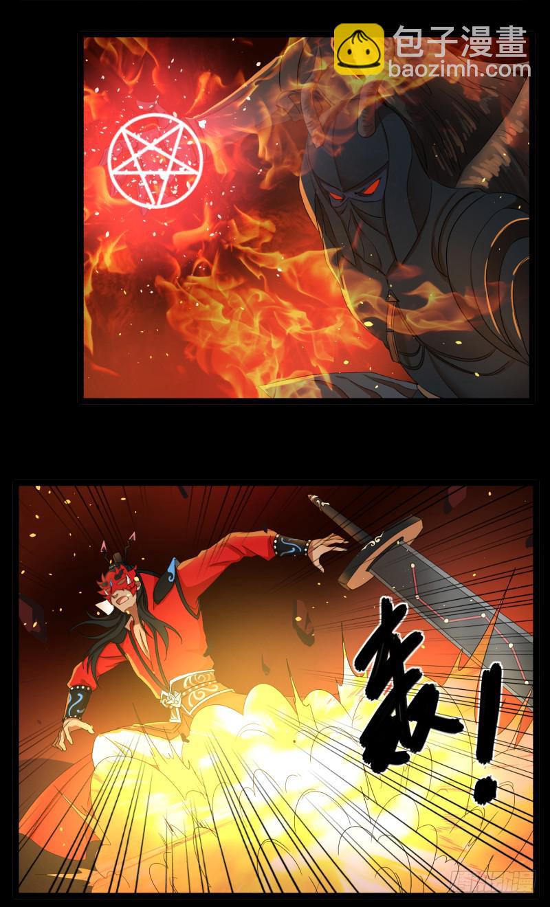 第十七话-第17话