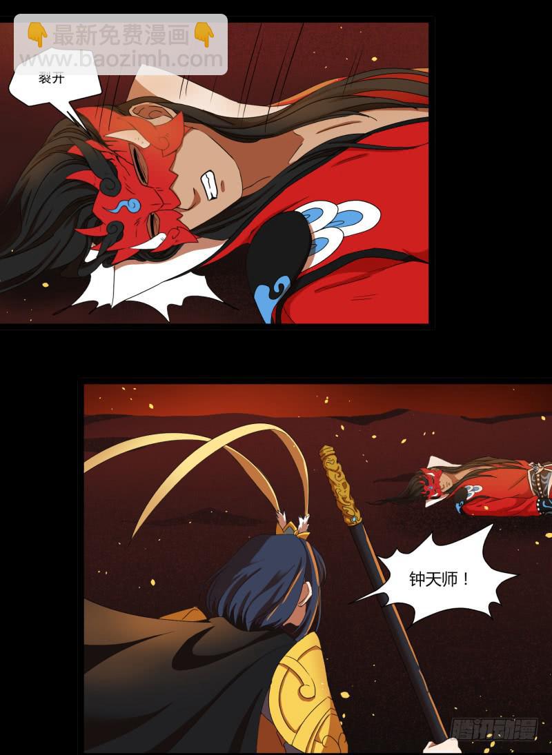 第十七话-第17话