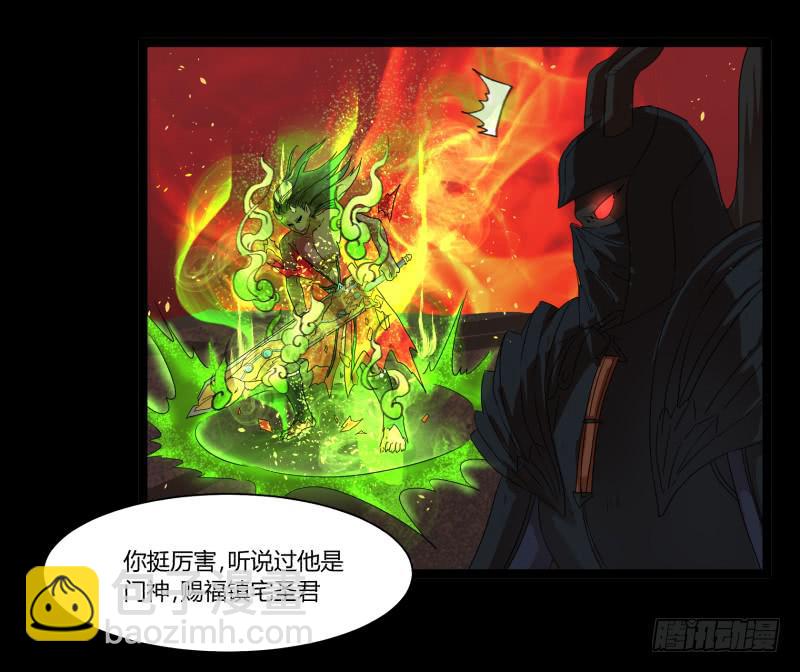 第十七话-第17话